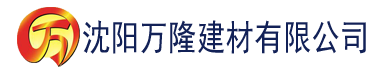 沈阳老牛影视建材有限公司_沈阳轻质石膏厂家抹灰_沈阳石膏自流平生产厂家_沈阳砌筑砂浆厂家